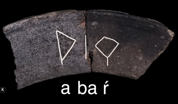 abar irulegikoa