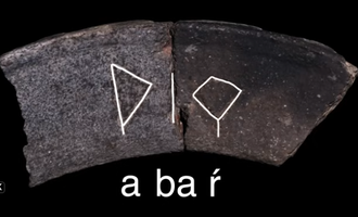 abar irulegikoa