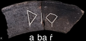 abar irulegikoa