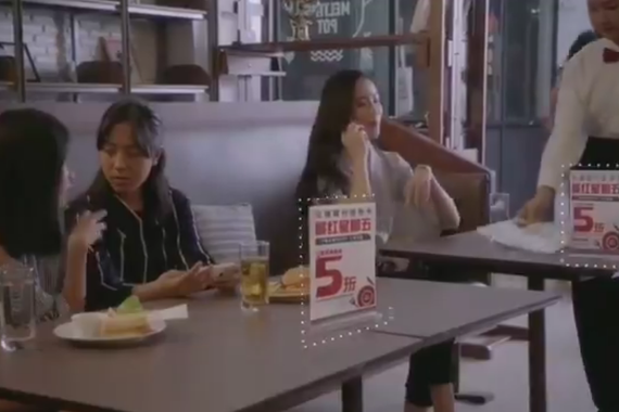 Publizitatea filmetan txertatzeko teknologia txinatar berria