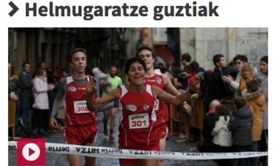 Tokikomen plataforma digital berria, sakelakoei begira