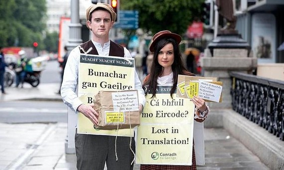 Oxigenorik ez irlanderarentzat