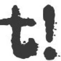 Internet, aurreko eta ondorengo komunikazioa. Adibide on bat