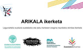 arikala aurke