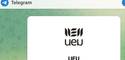 telegram ueu