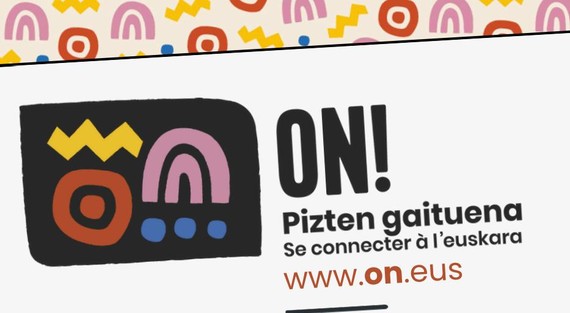 oneus promo p