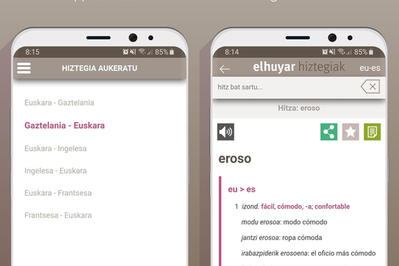 Elhuyar hiztegien aplikazio berritua mugikorretarako