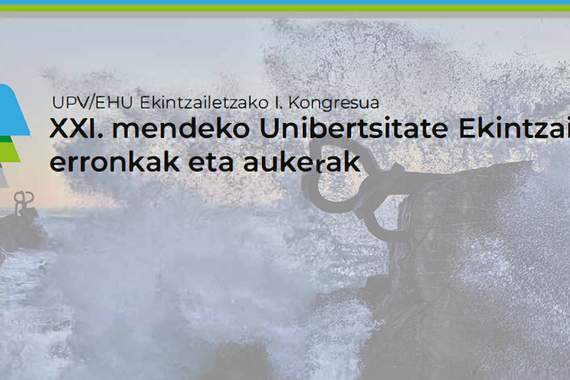 EHUko Ekintzailetzaren lehen biltzarra