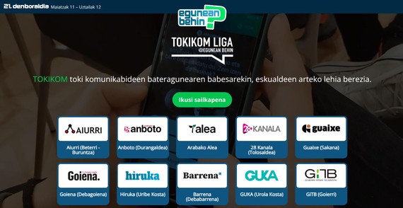 tokikom liga landing